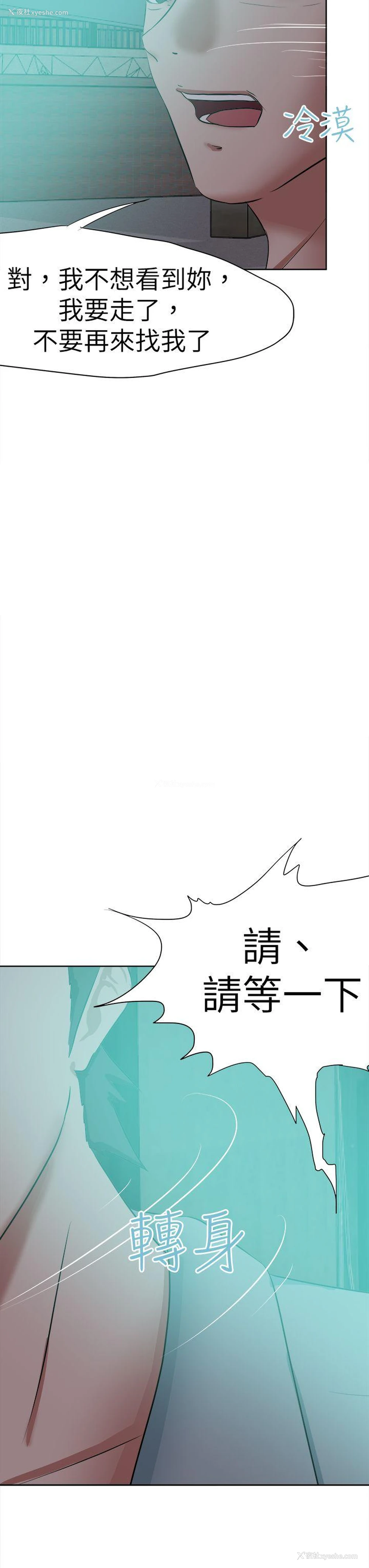 7P - 好朋友的女朋友