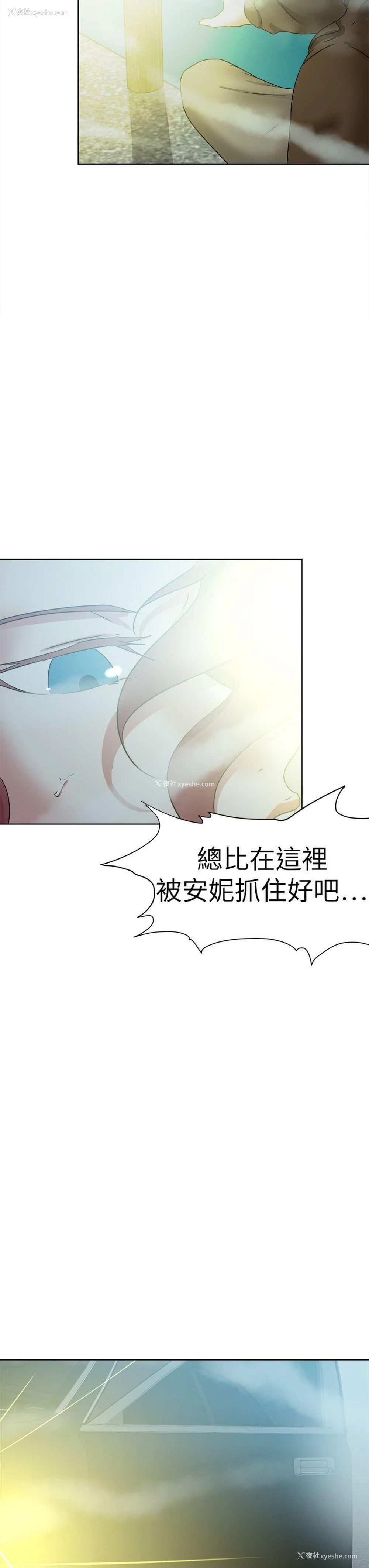 3P - 好朋友的女朋友