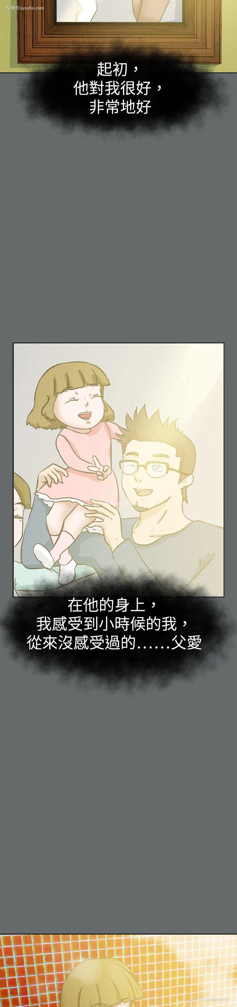 11P - 好朋友的女朋友