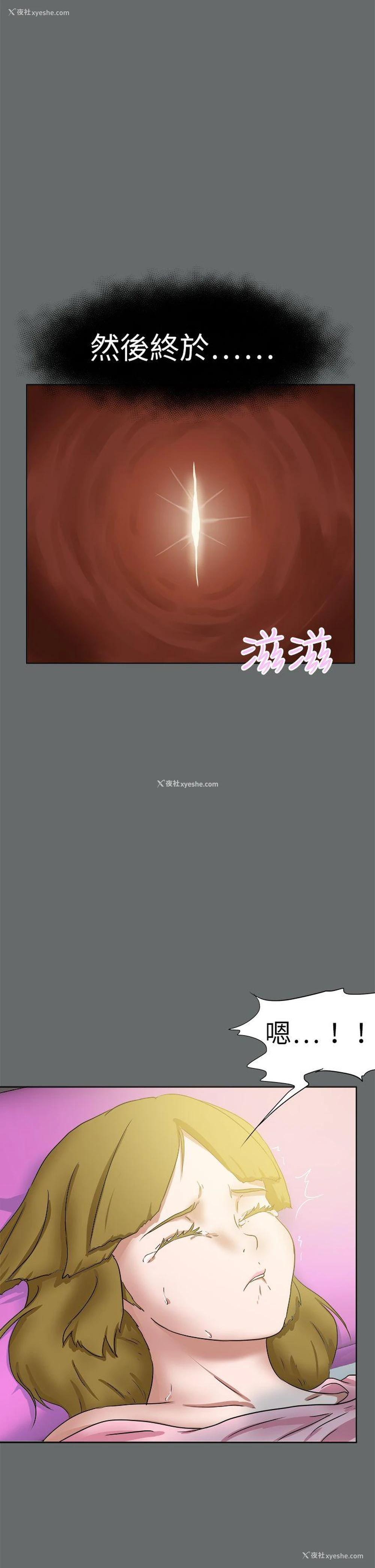 18P - 好朋友的女朋友