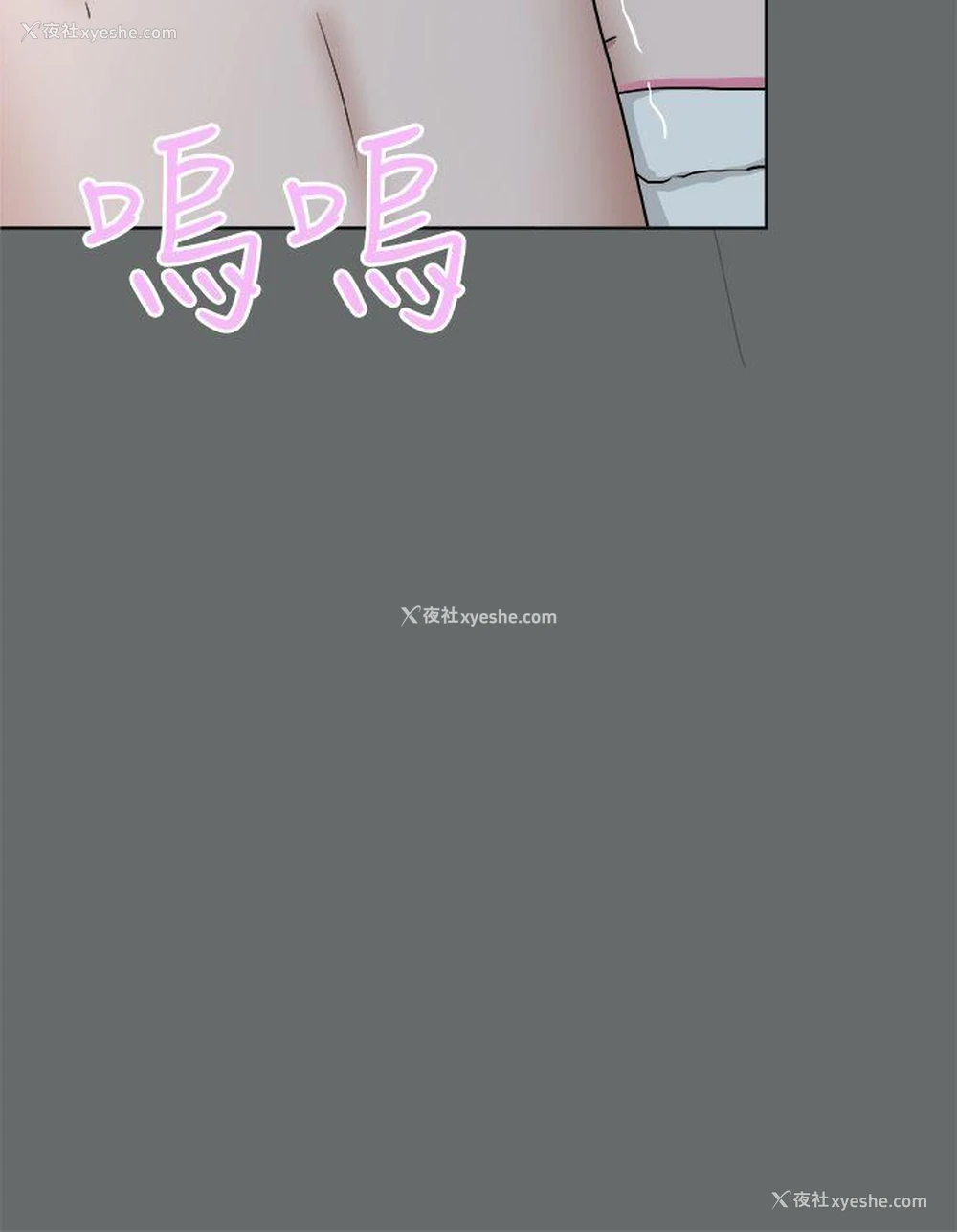 24P - 好朋友的女朋友