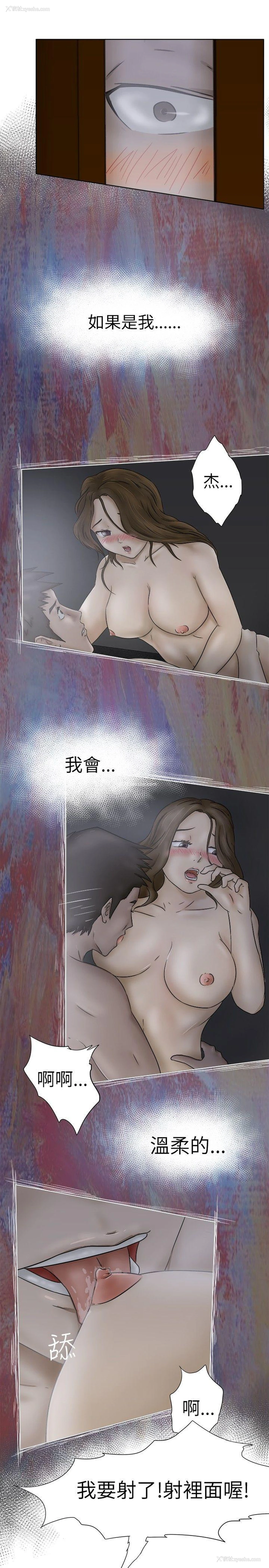 7P - 好朋友的女朋友