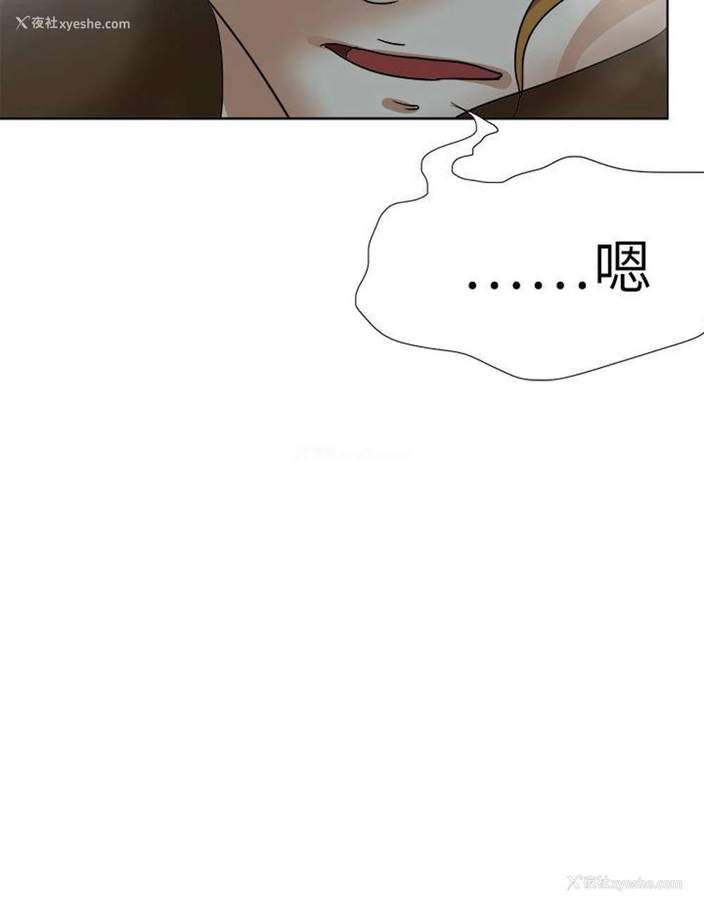 20P - 好朋友的女朋友