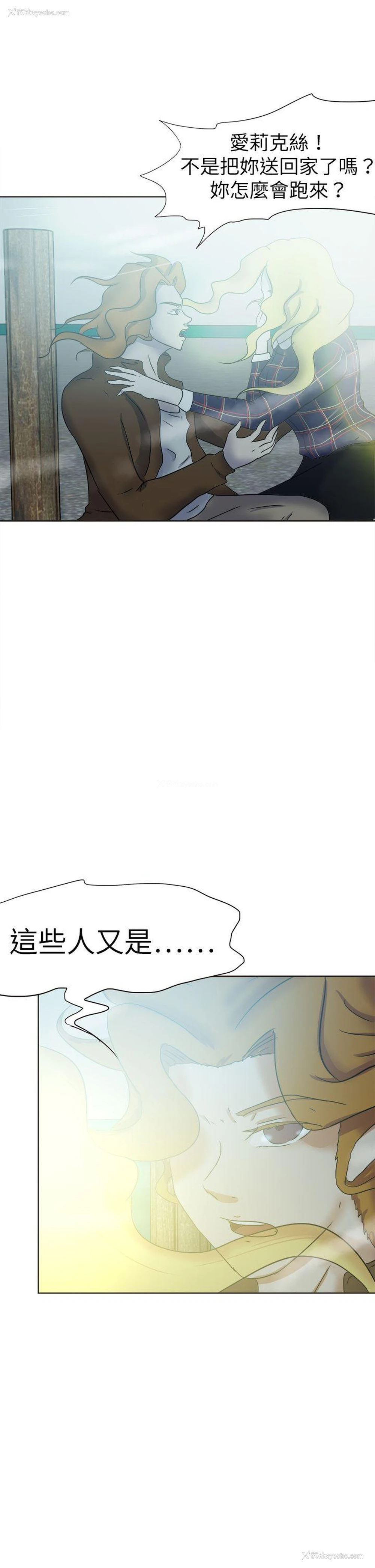 2P - 好朋友的女朋友