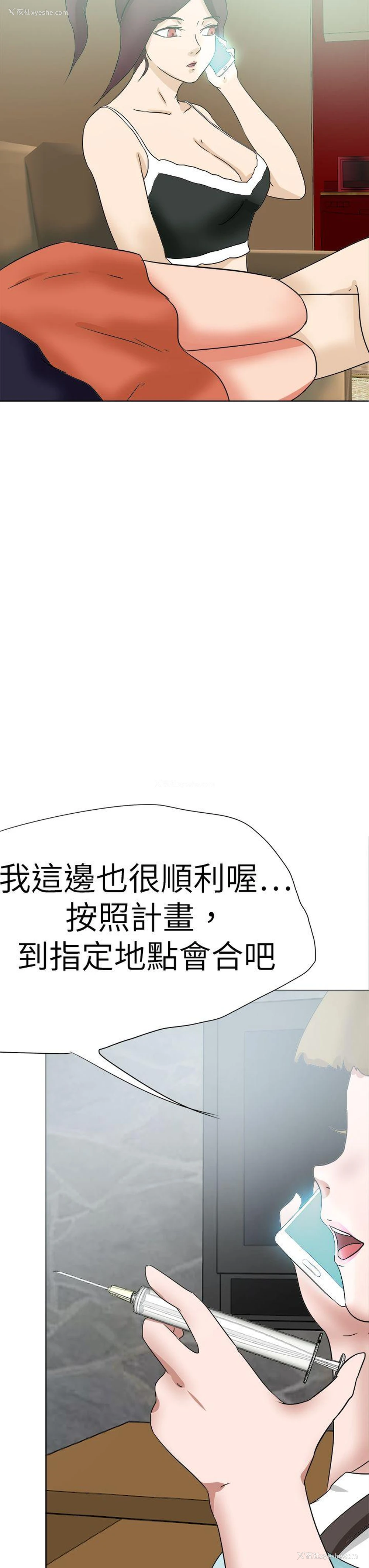 35P - 好朋友的女朋友