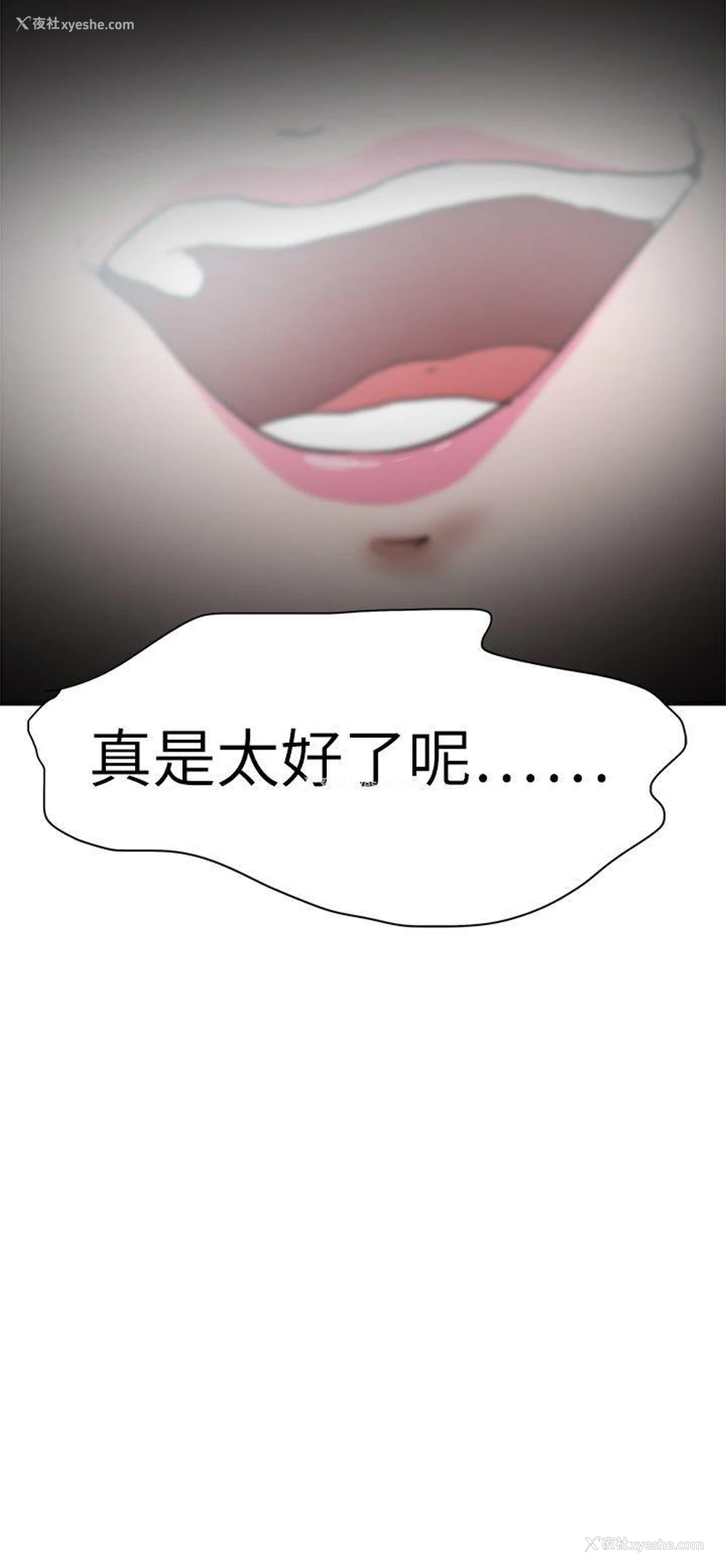 39P - 好朋友的女朋友