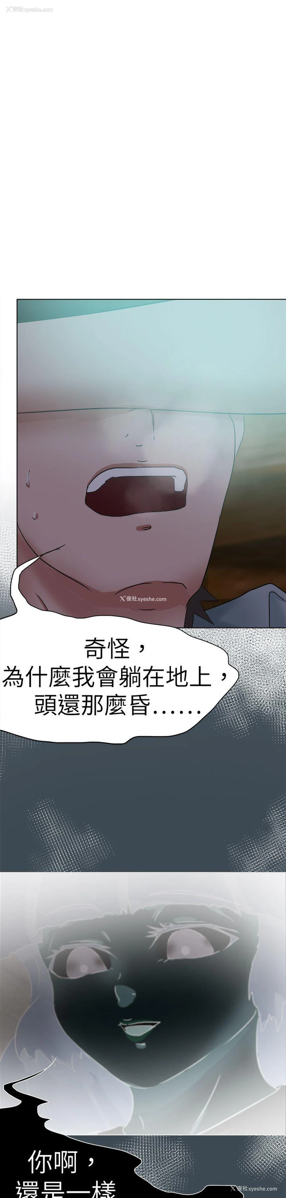 5P - 好朋友的女朋友