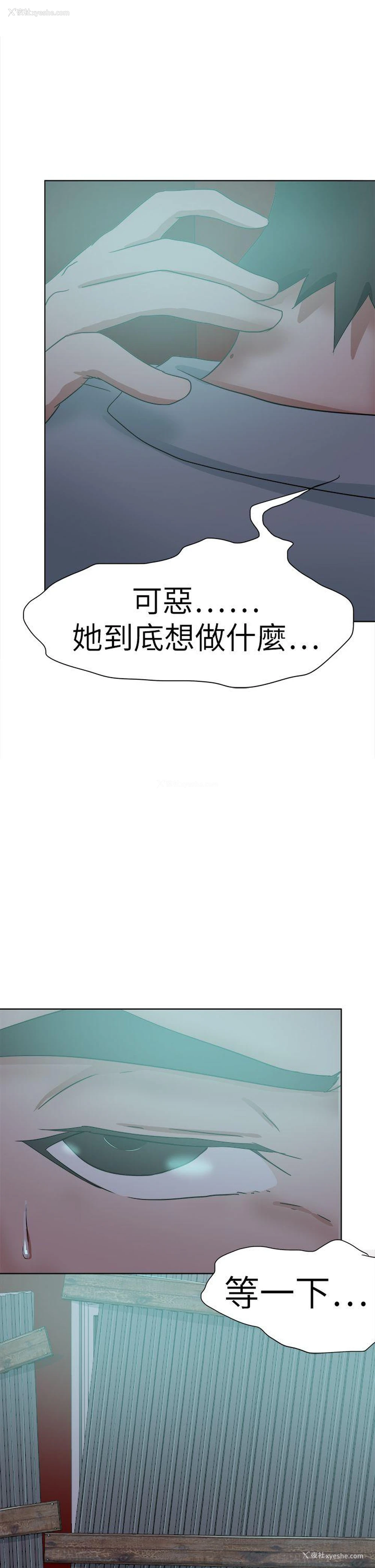 9P - 好朋友的女朋友