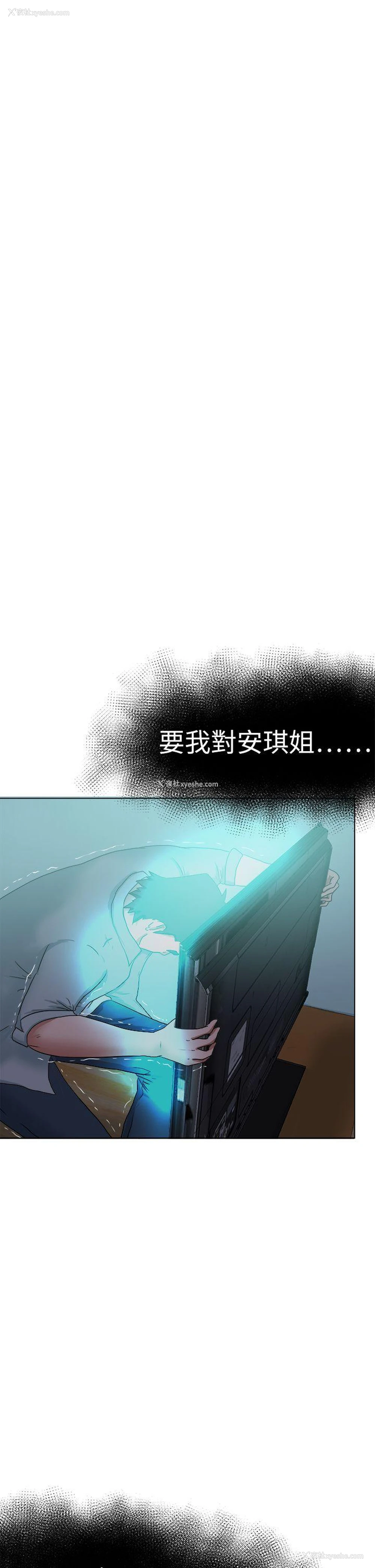 1P - 好朋友的女朋友