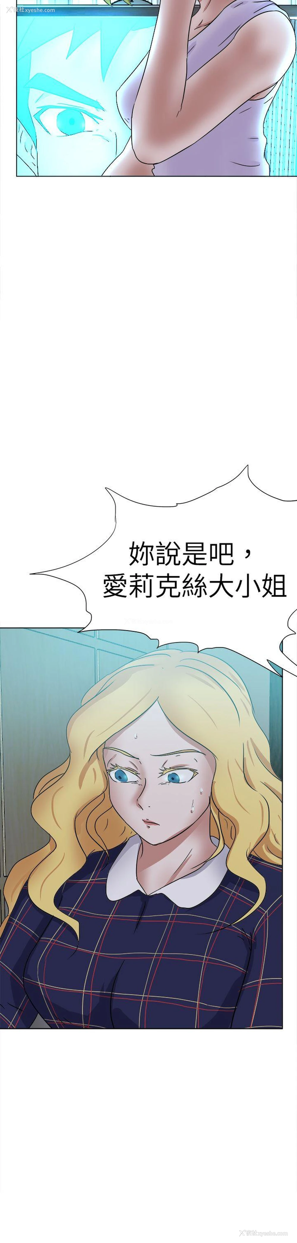 10P - 好朋友的女朋友