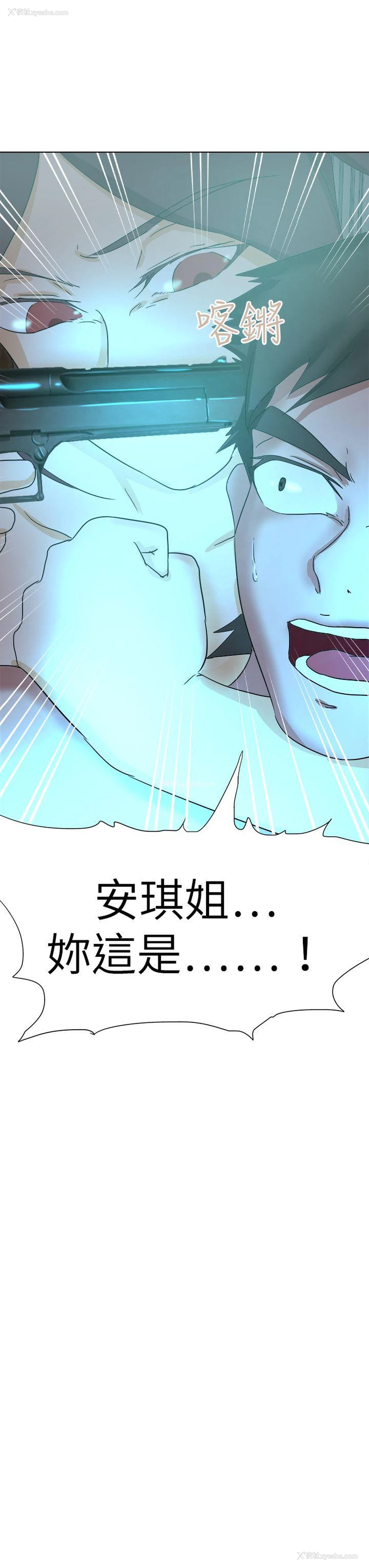 39P - 好朋友的女朋友