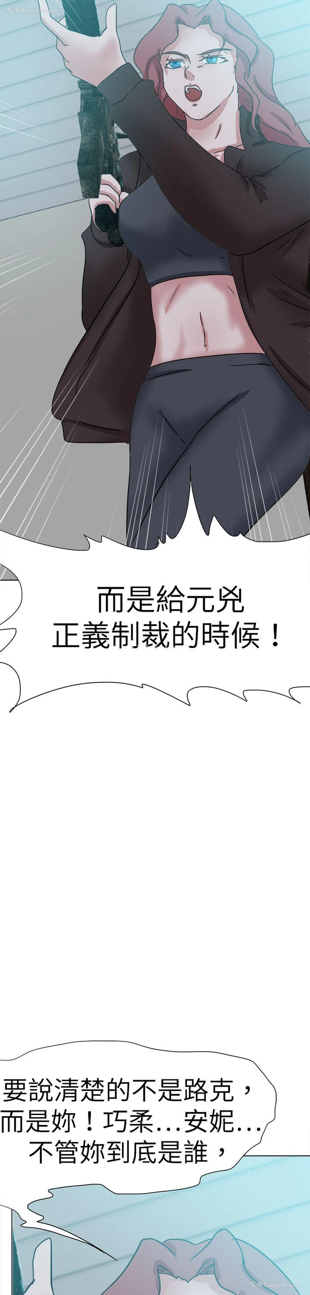 6P - 好朋友的女朋友