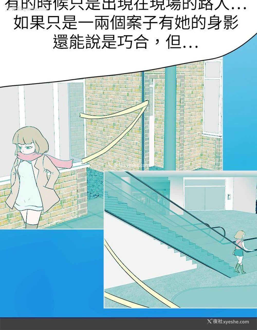 28P - 好朋友的女朋友