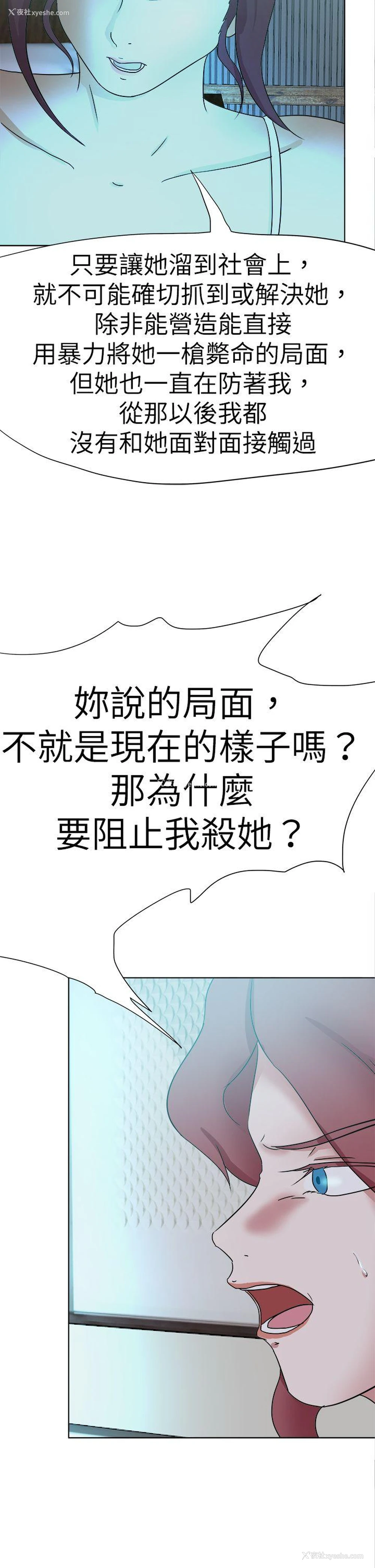 34P - 好朋友的女朋友