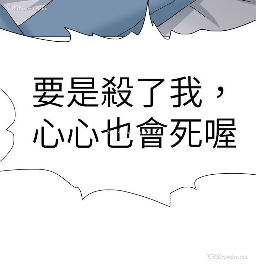 36P - 好朋友的女朋友