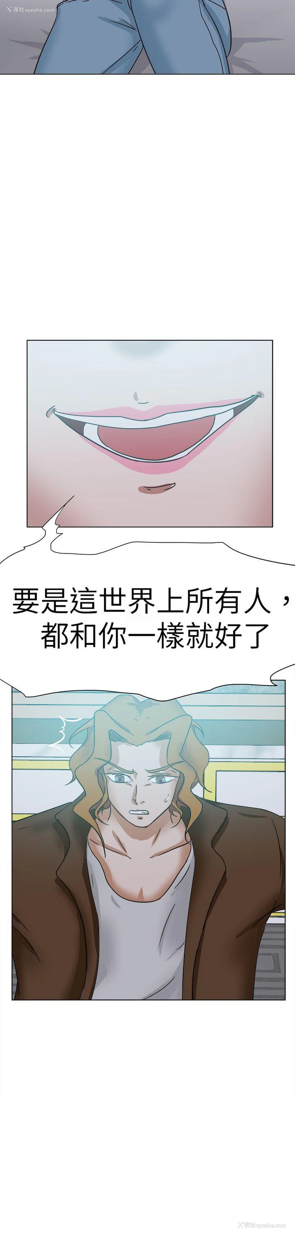 34P - 好朋友的女朋友