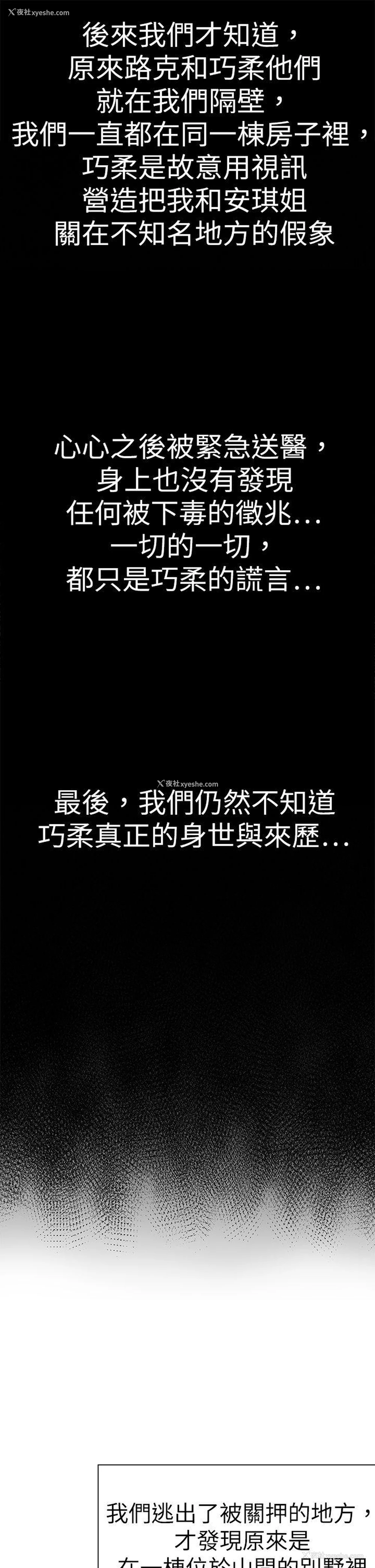 41P - 好朋友的女朋友