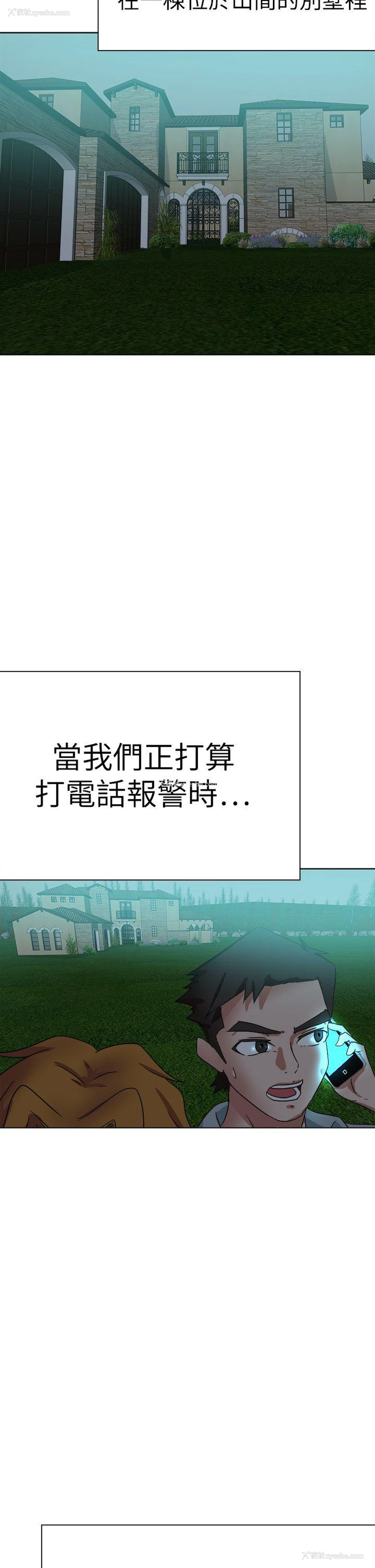 42P - 好朋友的女朋友