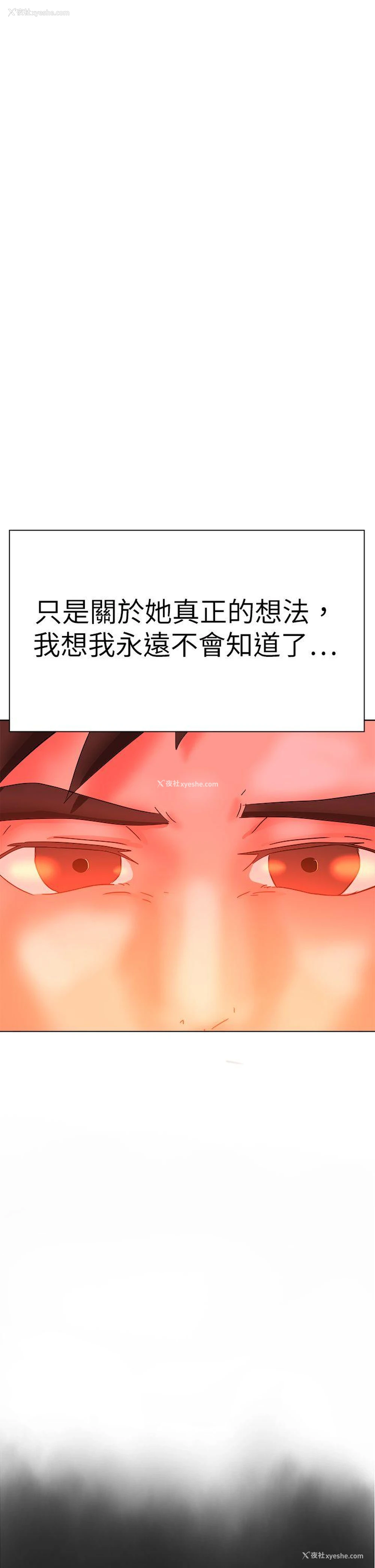 50P - 好朋友的女朋友