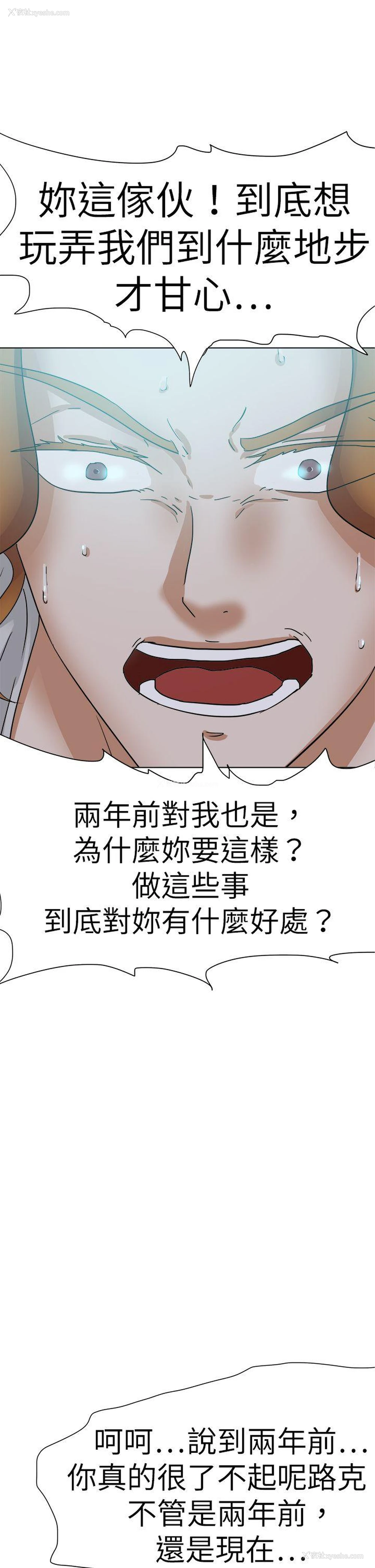 6P - 好朋友的女朋友