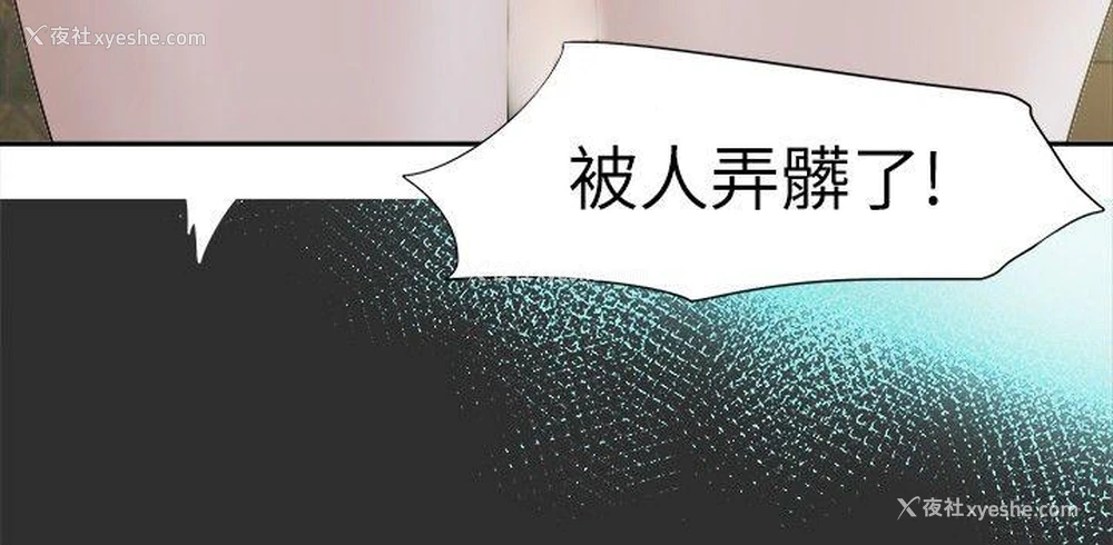 11P - 好朋友的女朋友