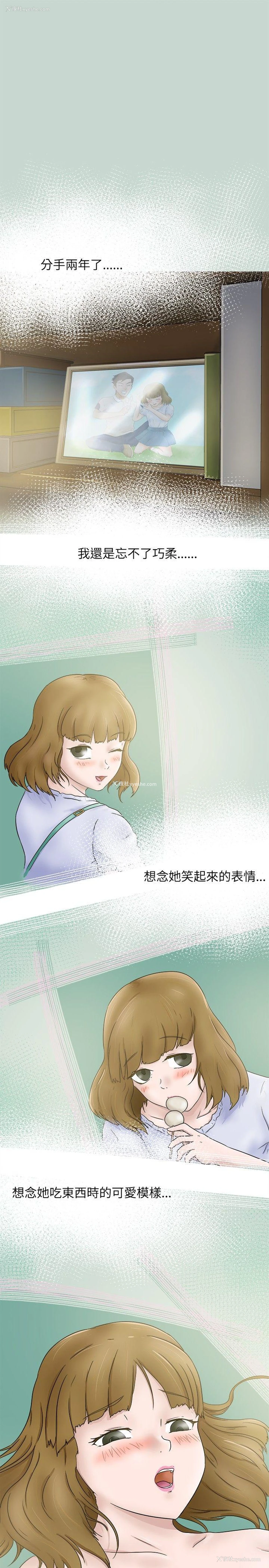 1P - 好朋友的女朋友