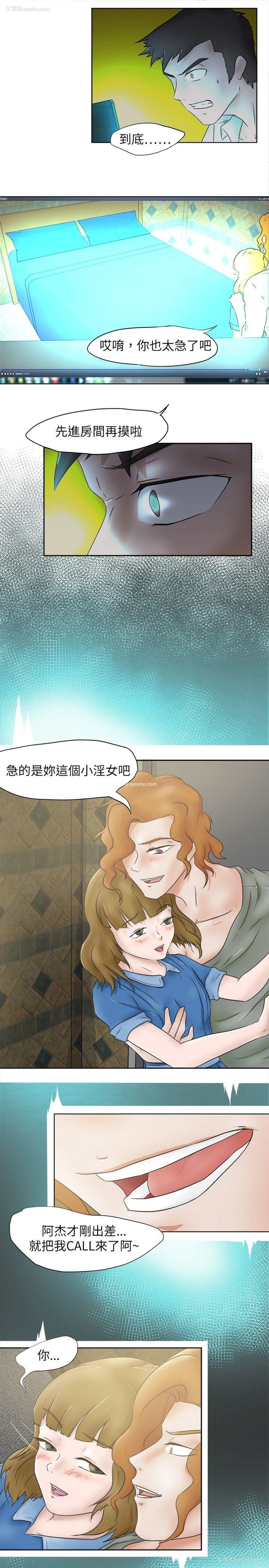 6P - 好朋友的女朋友
