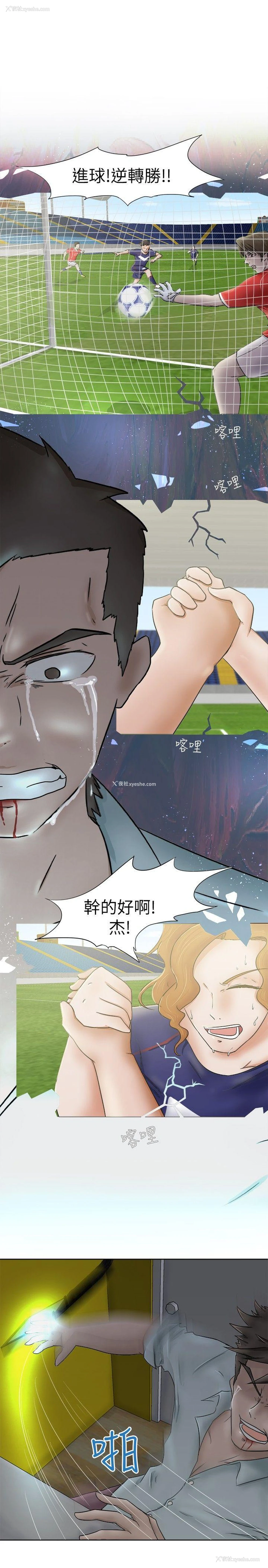 1P - 好朋友的女朋友