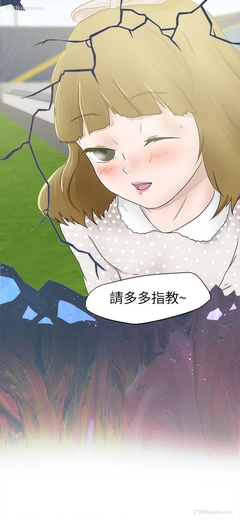 5P - 好朋友的女朋友