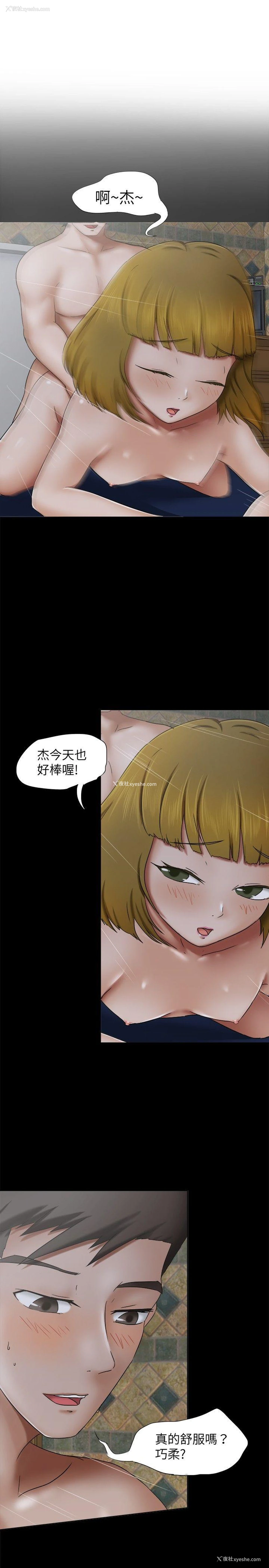 1P - 好朋友的女朋友