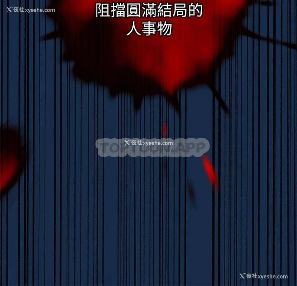 12P - 调教宫廷恶女