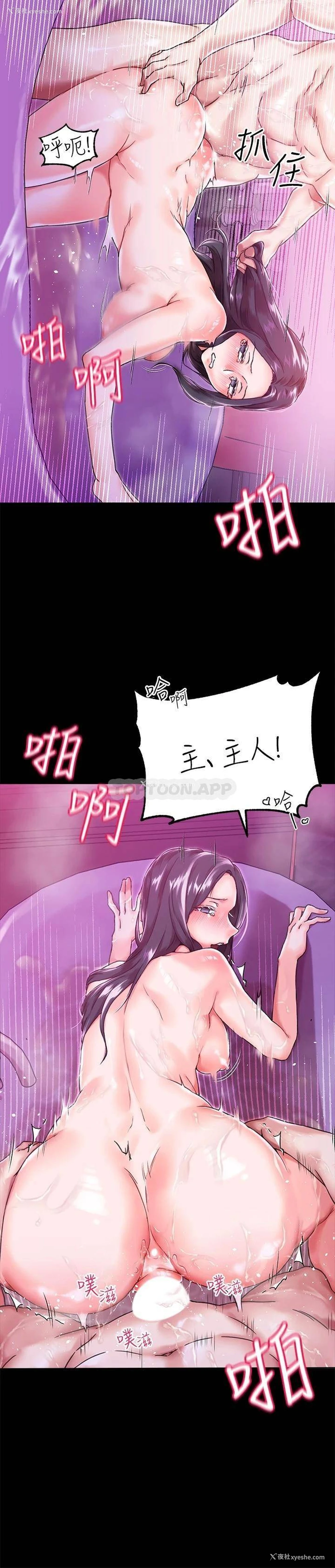 20P - 调教宫廷恶女