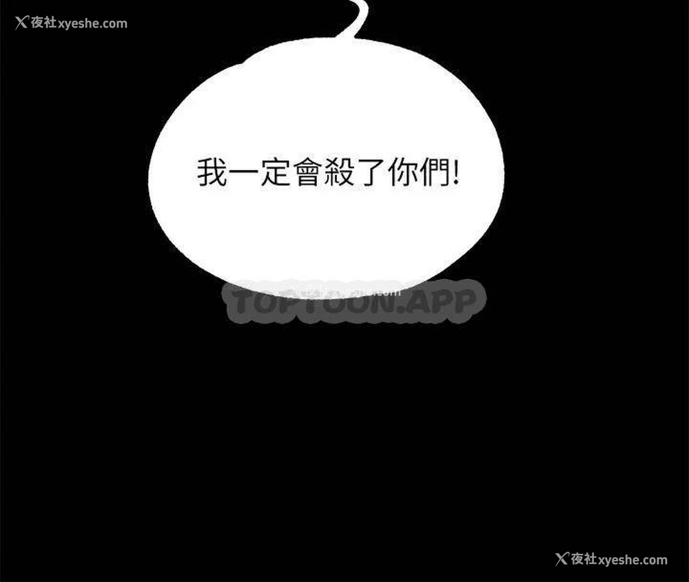45P - 调教宫廷恶女