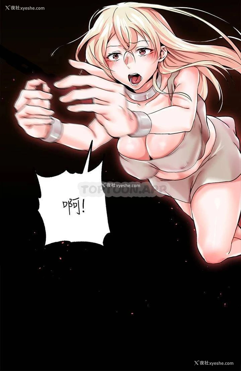47P - 调教宫廷恶女