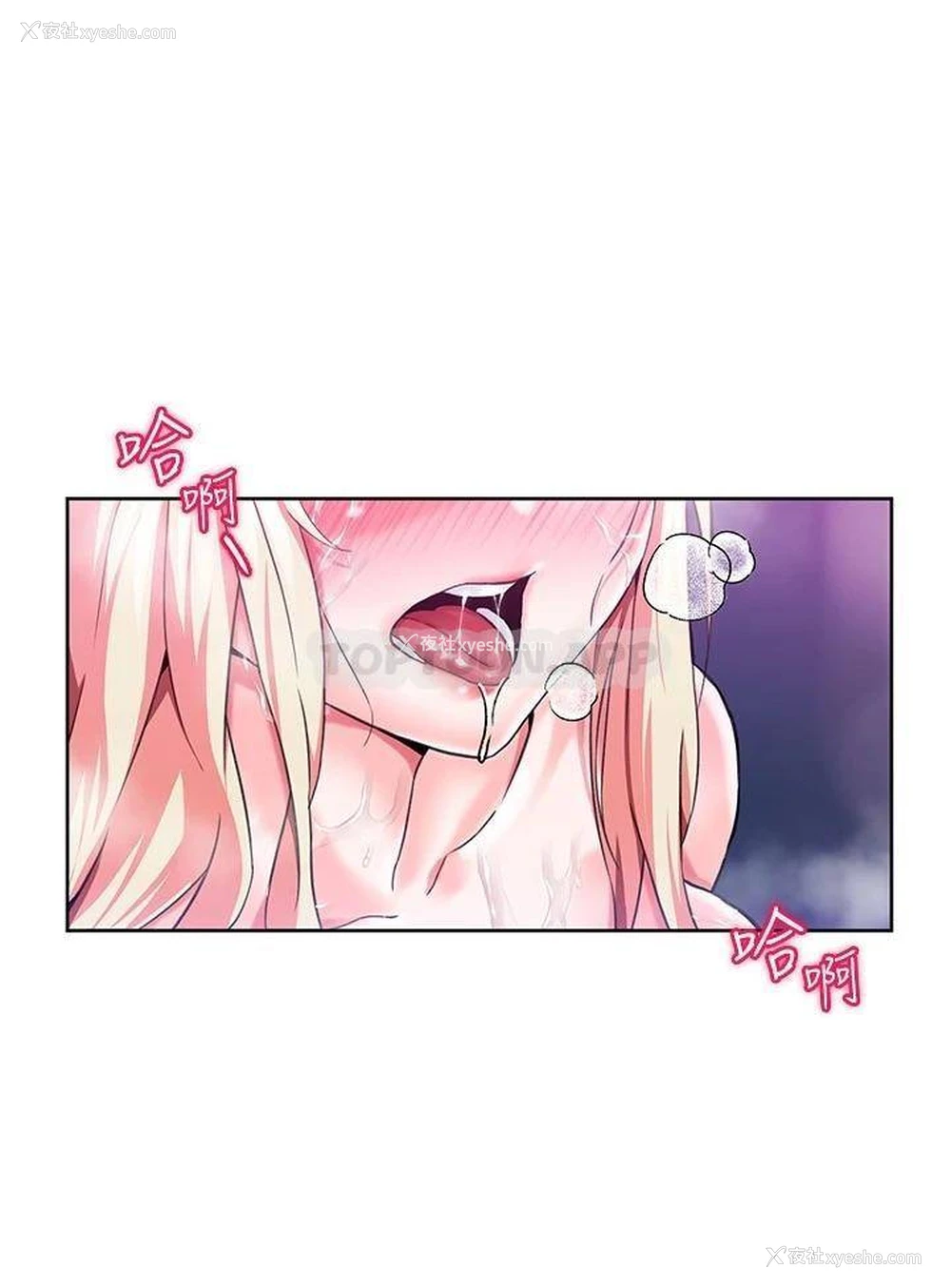 65P - 调教宫廷恶女