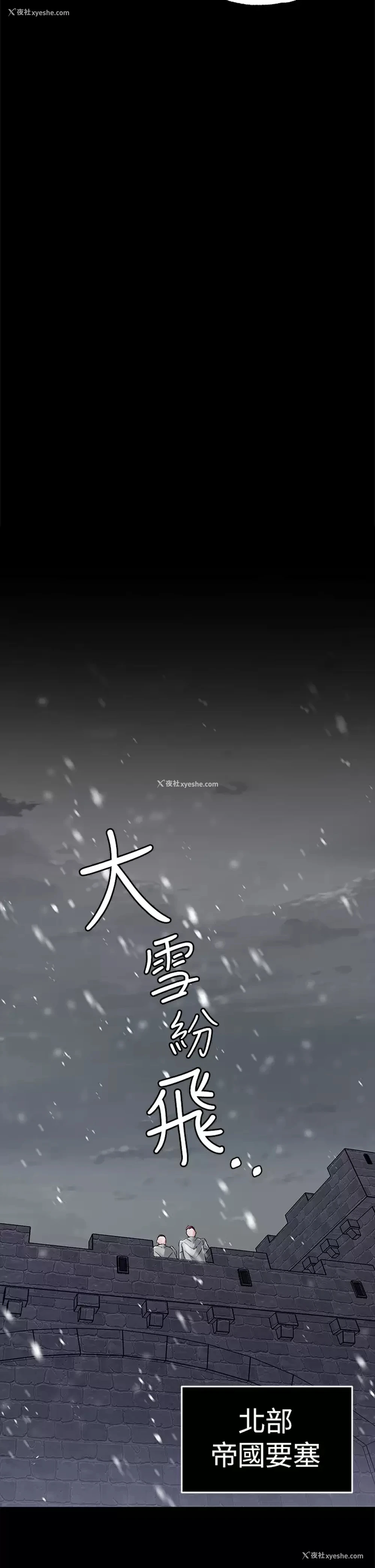 30P - 调教宫廷恶女