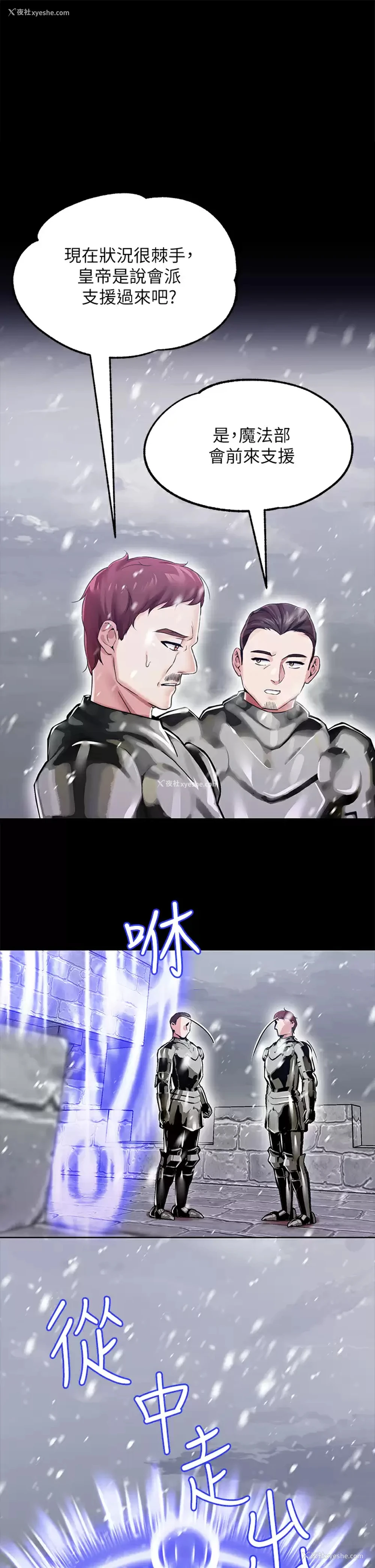 32P - 调教宫廷恶女