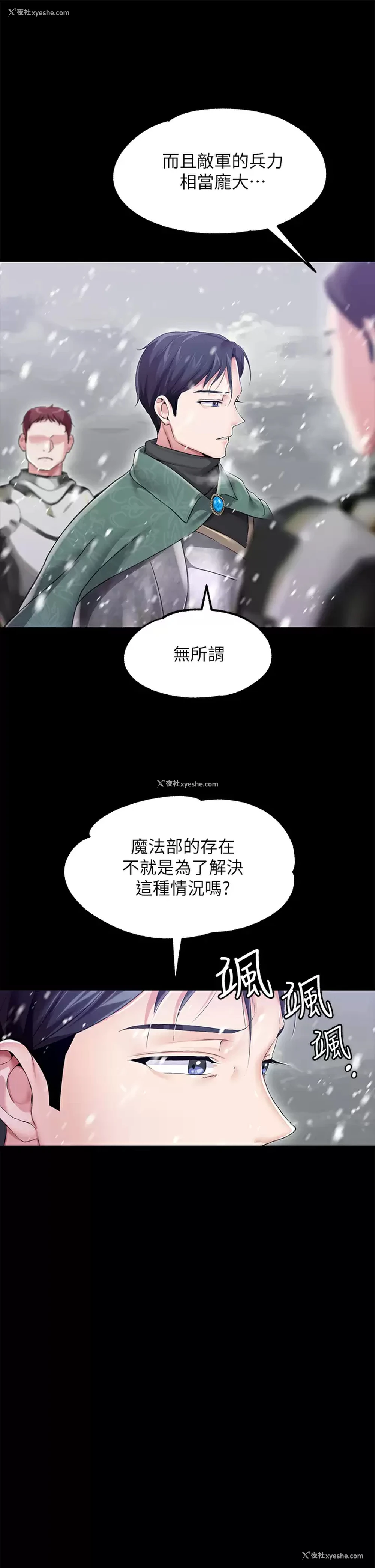 35P - 调教宫廷恶女