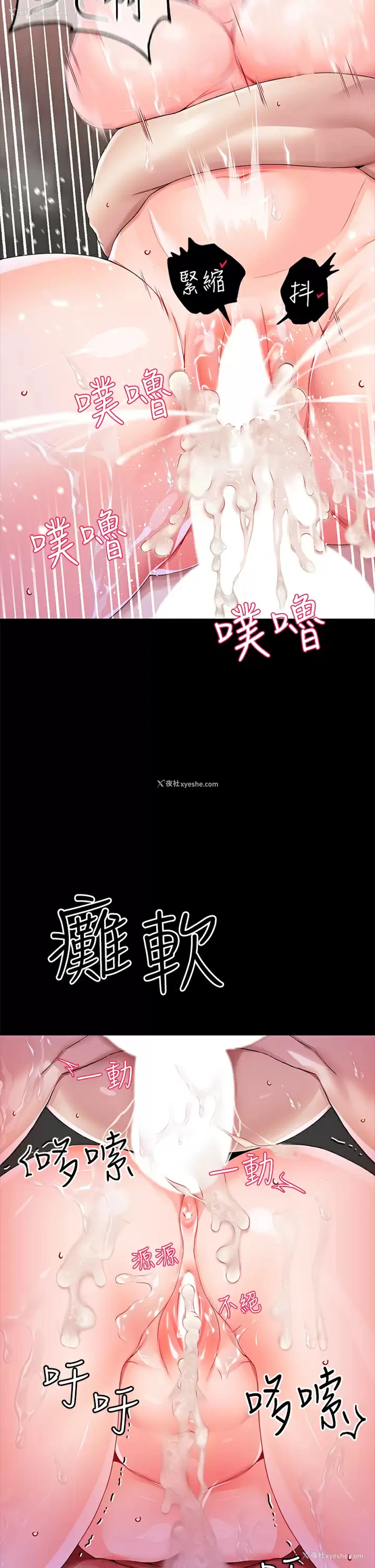 40P - 调教宫廷恶女