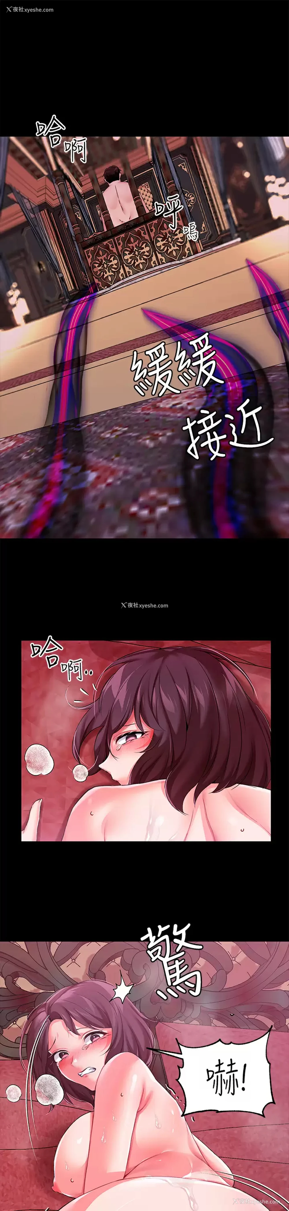 42P - 调教宫廷恶女