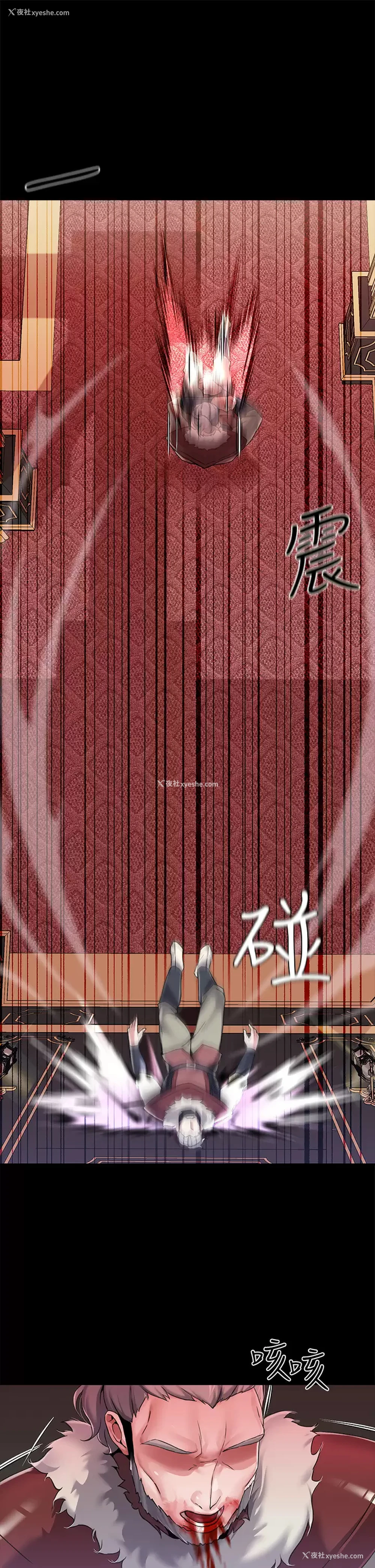 26P - 调教宫廷恶女