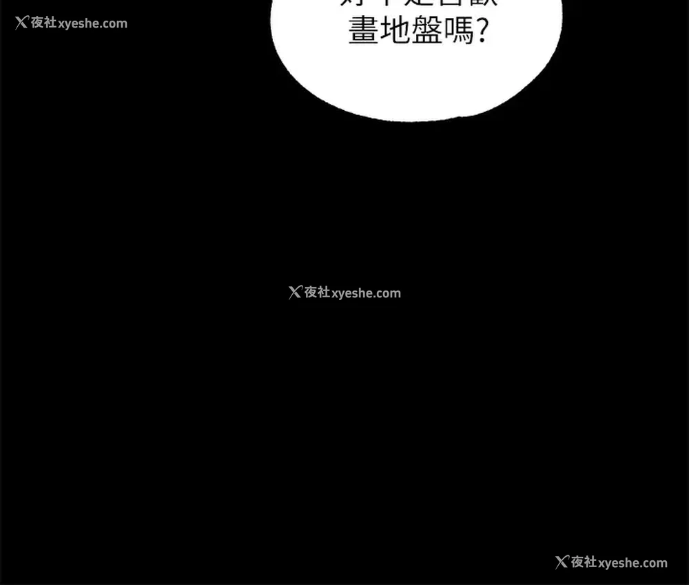 24P - 调教宫廷恶女