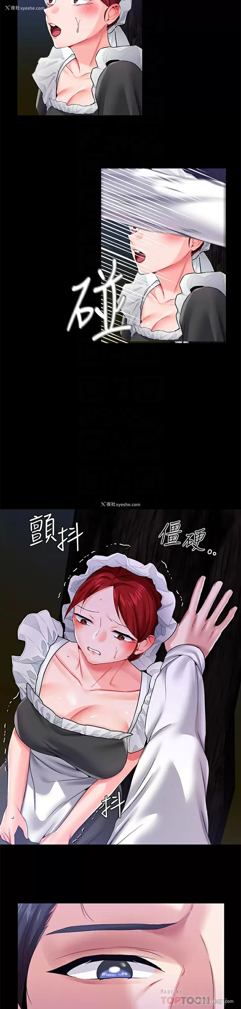 14P - 调教宫廷恶女
