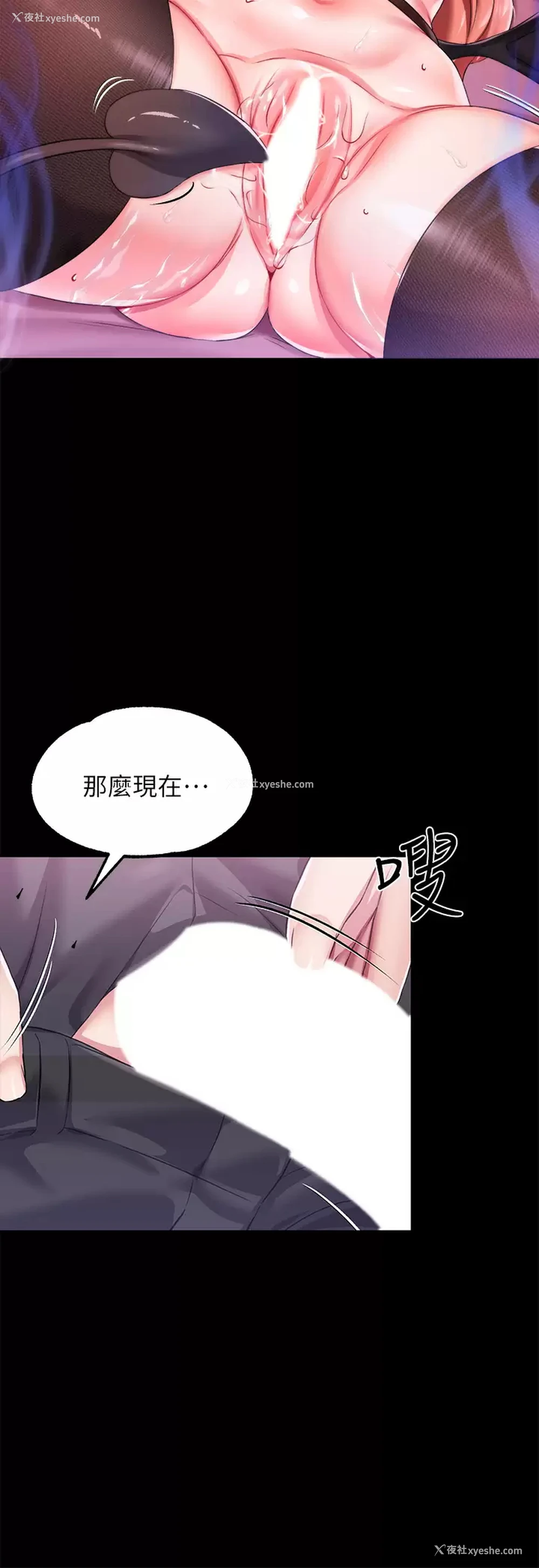 30P - 调教宫廷恶女