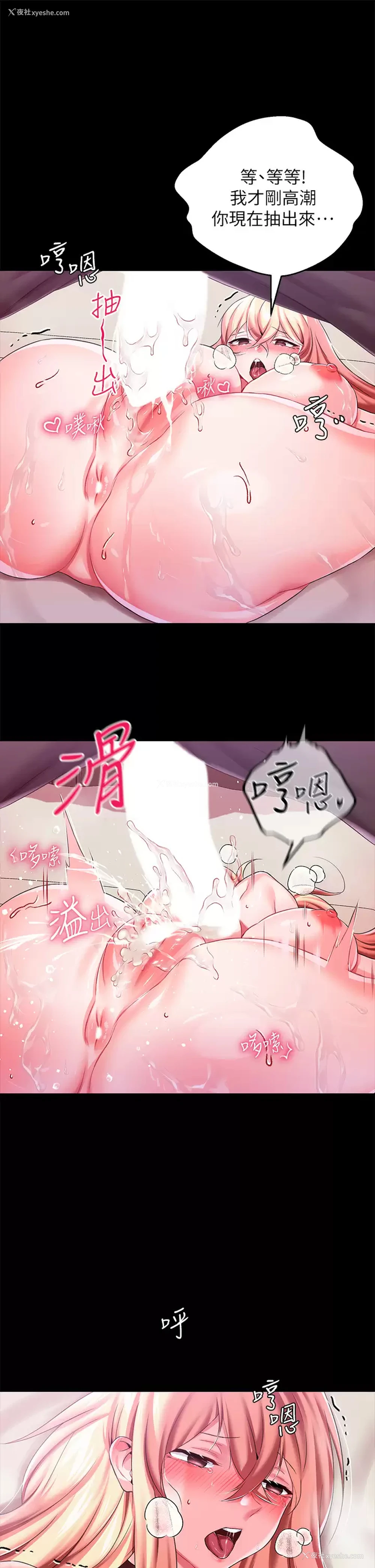 36P - 调教宫廷恶女