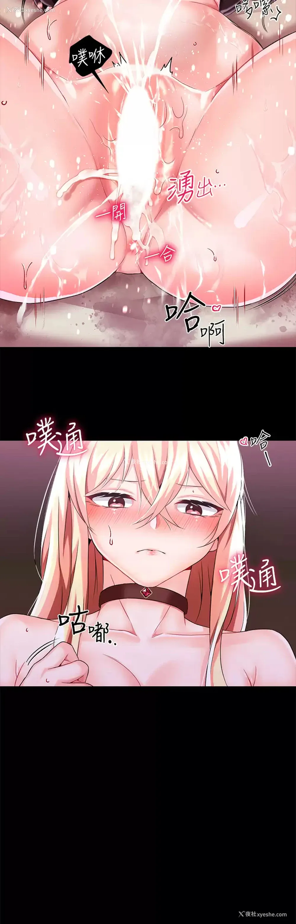 26P - 调教宫廷恶女