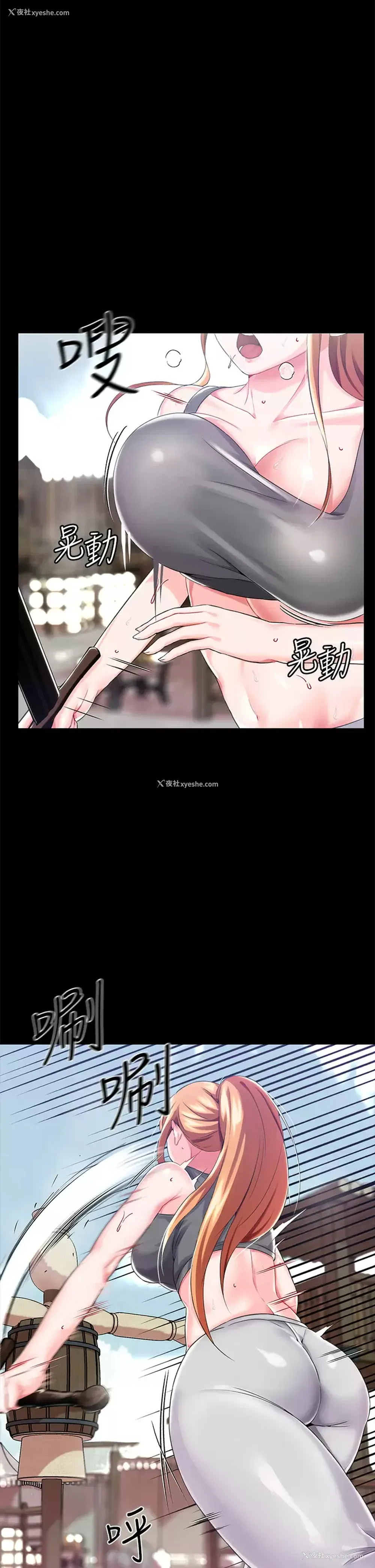4P - 调教宫廷恶女