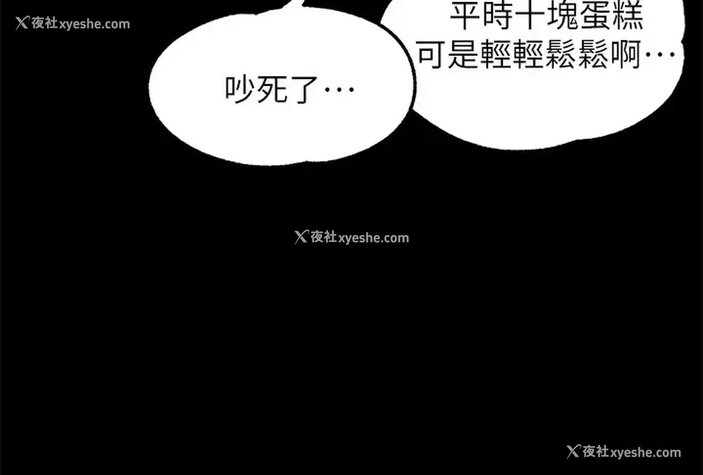 6P - 调教宫廷恶女