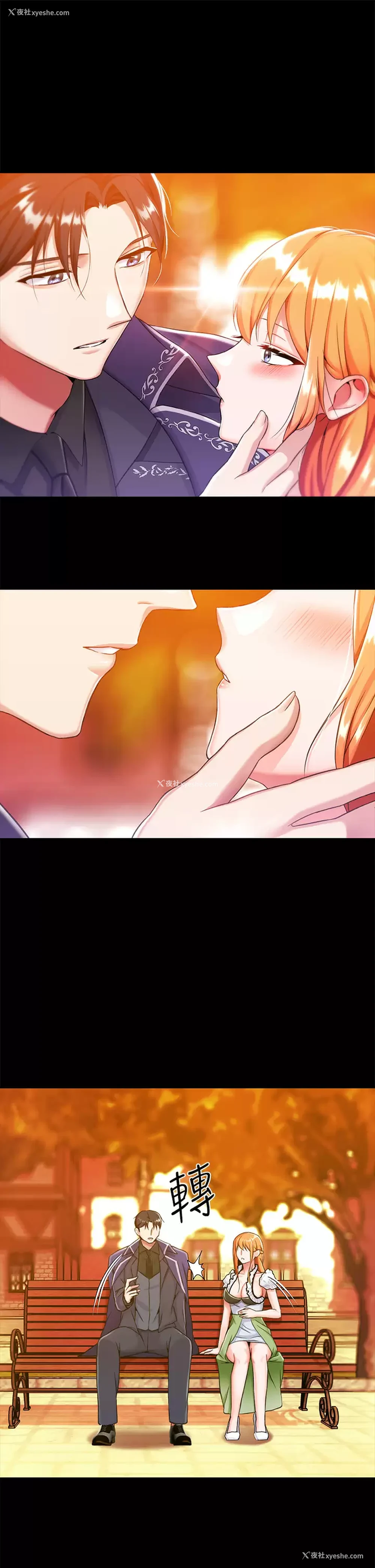 14P - 调教宫廷恶女