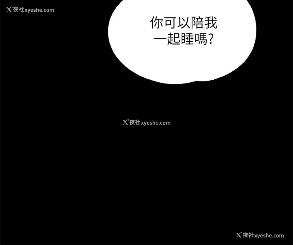 25P - 调教宫廷恶女